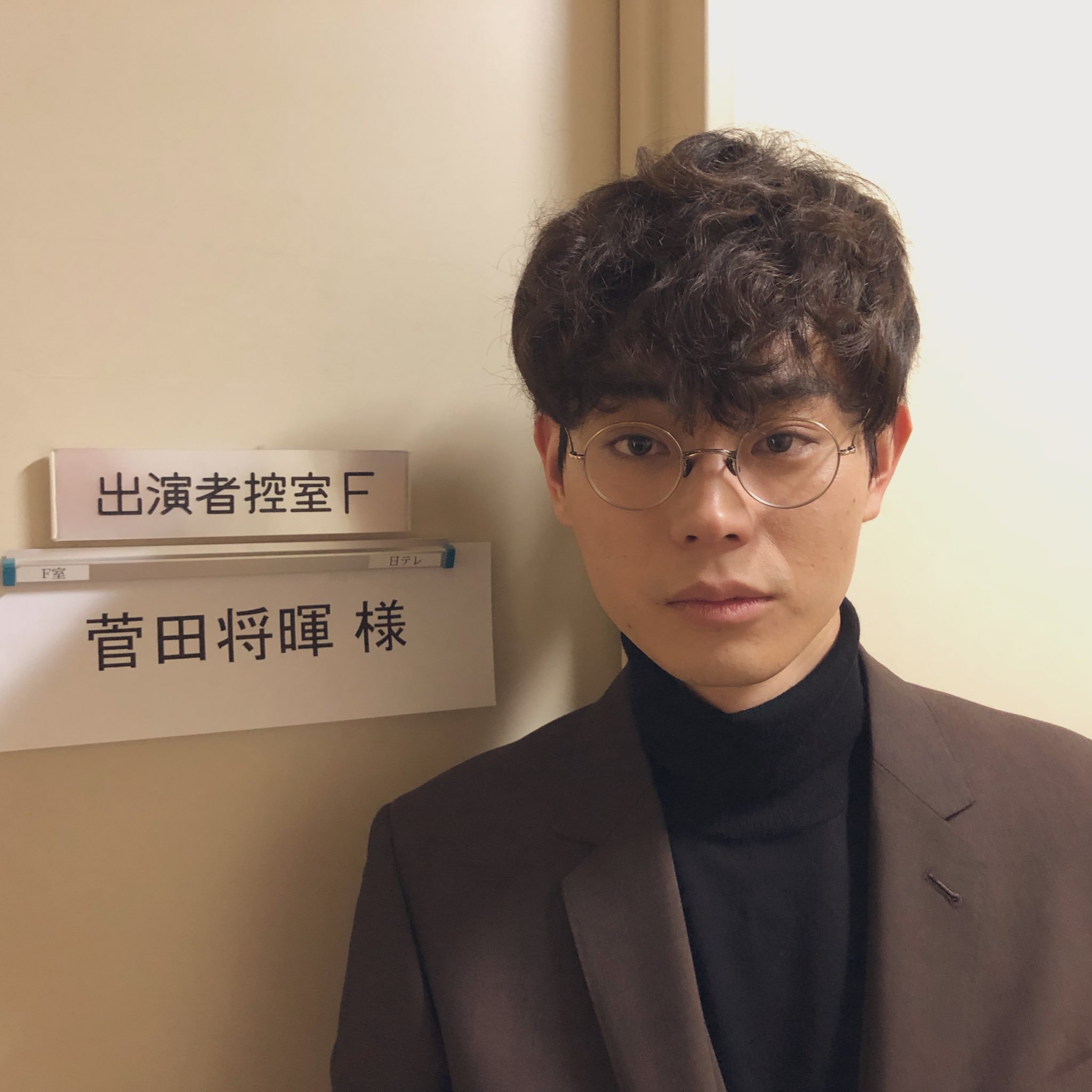 Gurunai New Year Special – 菅田将暉